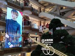 -松雷商业(南岗店)