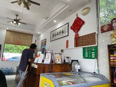 -周大娘牛乳(旧寨古村总店)