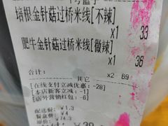 -麦当劳(曲阳店)