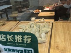 -袁记云饺(西安路店)