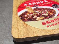 -麻都·成都菜(人民广场店)