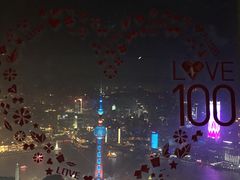 -上海环球金融中心云端足球盛典
