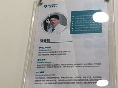 -固瑞齿科(国贸门诊店)