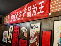 -聚点串吧·北京烧烤(朝北店)