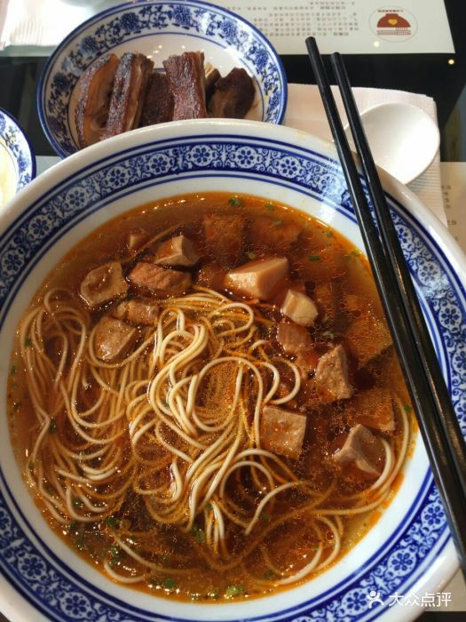 九龙喔里厢面馆-酱鸭浇头-菜-酱鸭浇头图片-上海美食-大众点评网