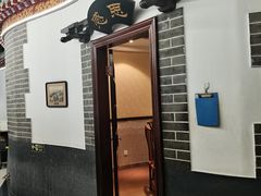 -都一处 (方庄店)