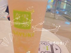 霸气水蜜桃-奈雪的茶(天河城店)