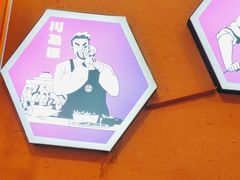 -九老汉·川渝江湖菜(合川路2店)