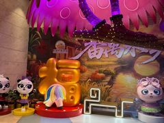 -熊猫自助餐厅.萌趣城堡(长隆熊猫酒店)