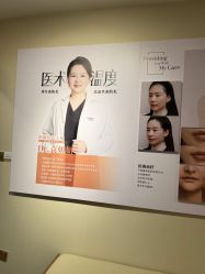 -长沙雅美医疗美容医院