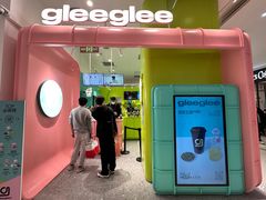 -gleeglee乐溢亦茶(合生汇店)