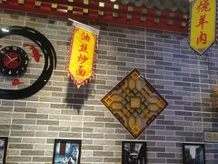 大堂-李记白水羊头·清真老味家常菜(石景山店)