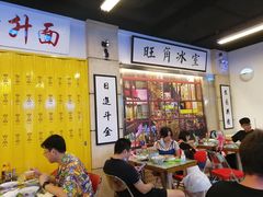 大堂-七爷清汤腩·港式餐厅(金狮广场店)