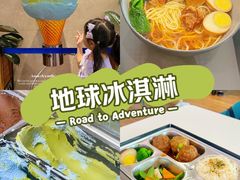 -贝林大翅鲸简餐厅(国家海洋博物馆店)