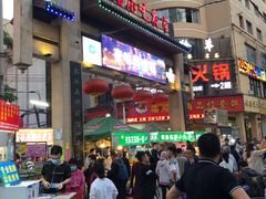 -正宁路小吃夜市