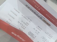 -爱康国宾体检中心(北京航天桥光耀东方分院)