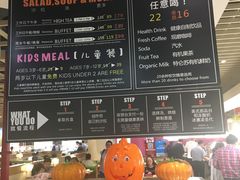 -So Lounge索兰至餐厅(蓝色港湾店)