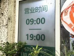 -大益烤鸡