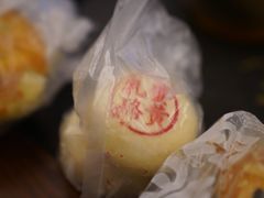 -泸溪河桃酥(欧尚店)