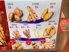 -裕兴旺老上海特色里脊肉(云瑞邻里中心店)