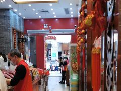 -皇上皇(北京路店)