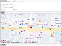 -宋家庄(地铁站)