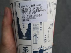 -隆延茶铺(学清路驹然店)
