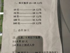 菜单-自然风素食自助餐厅(黄河北路店)