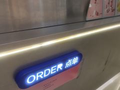 -沪上阿姨·精选茶饮(天河城店)
