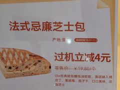 -Olé精品超市(重庆观音桥店)