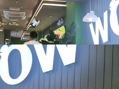 -蛙喔牛蛙(淮安吾悦店)