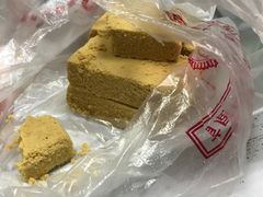 绿豆糕-芝兰斋糕干店(平山道店)