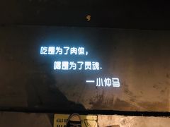 -胡桃里音乐酒馆(环亚凯瑟琳广场店)
