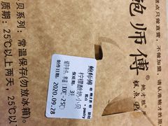 -鲍师傅糕点(春熙路店)