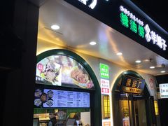 -黑窑厂糖油饼烤鸭·清真菜(旗舰店)