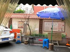 -高邮面馆(明瓦廊店)