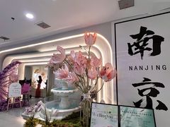 -PARFUM FLORAL花境法餐(南京首店)
