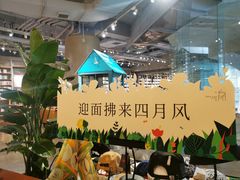 -方所(华润万象城店)