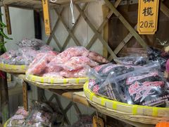 -苏州市吴中区光福窑上花果蜜饯厂