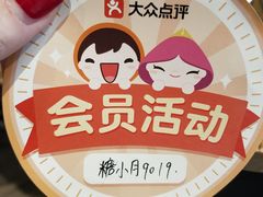 -春暖花开(西溪店)