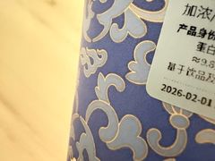 -瑞幸咖啡(流塘商务大厦店)