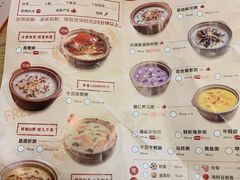 菜单-粤仔湾砂锅粥(广益哥伦布店)