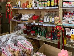 -赵府街副食店