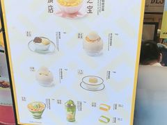 -满记甜品(湖滨店)