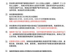 -海底捞火锅(长沙华创国际广场店)