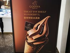 -GODIVA(印象城店)