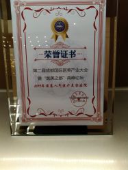 -成都艾特他整形外科医院