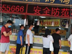 门面-五顺斋清真烤鸭(西大街总店)