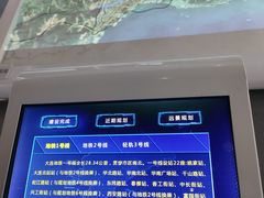 -大连市规划展示中心