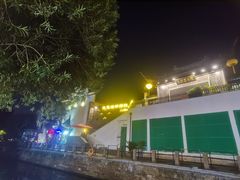-琵琶语评弹茶馆(苏州平江路店)
